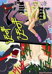 Page 17 of Mijou Lulu's Don't Catch a Cold - preview thumbnail