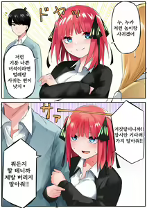 Page 25 of Mame - preview thumbnail