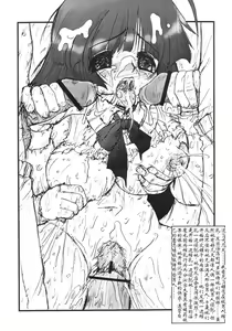 Page 8 of Hime - preview thumbnail