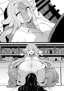 Page 31 of Jikken Shippai | 实验失败 - preview thumbnail