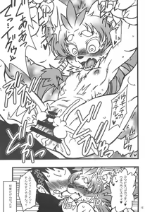 Page 15 of Kemokko Lovers 12 - preview thumbnail
