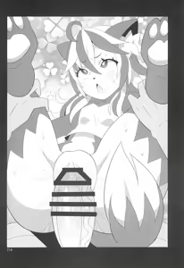Page 214 of Kemokko Lovers 12 - preview thumbnail