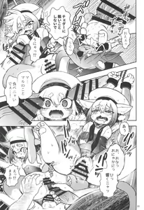Page 91 of Kemokko Lovers 12 - preview thumbnail
