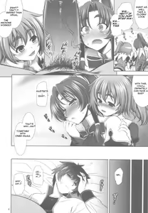 Page 8 of Suipopo:Ver.2 - preview thumbnail