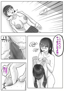 Page 38 of Boku wa Joshikou ni Ikitai Kawaka Nouryokusha ga Joshikou de Itazura - preview thumbnail