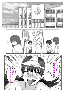 Page 43 of Boku wa Joshikou ni Ikitai Kawaka Nouryokusha ga Joshikou de Itazura - preview thumbnail