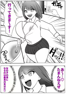 Page 8 of Boku wa Joshikou ni Ikitai Kawaka Nouryokusha ga Joshikou de Itazura - preview thumbnail
