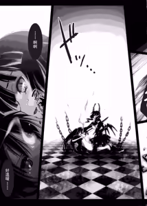 Page 29 of DEAD BLACK - preview thumbnail