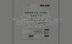 Page 217 of Carcosa no Juumin - preview thumbnail