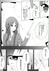 Page 3 of the book of "mio" 3 - preview thumbnail