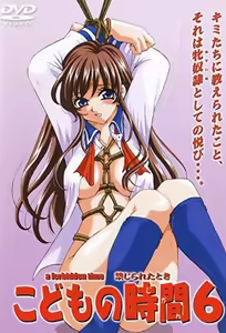 A Forbidden Time 6 — hentai manga cover on Fhentai