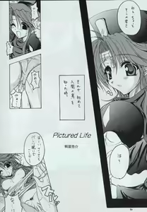 Page 39 of Genen Natsukashi no RPG Tokushuu - preview thumbnail