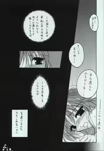Page 46 of Genen Natsukashi no RPG Tokushuu - preview thumbnail