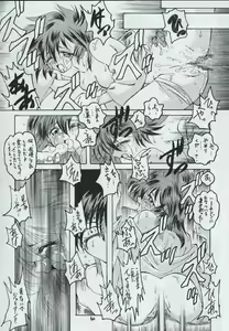 Page 59 of Genen Natsukashi no RPG Tokushuu - preview thumbnail