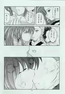 Page 9 of Genen Natsukashi no RPG Tokushuu - preview thumbnail