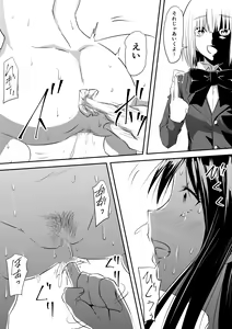 Page 5 of Ijimerareta Kako no Fukushuu Doukyuusei SM Hentai Zeme - preview thumbnail