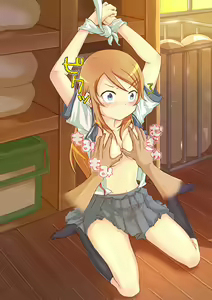 Page 221 of Dokusha Model Geneki Jk Rinkan - preview thumbnail