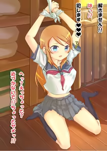 Page 3 of Dokusha Model Geneki Jk Rinkan - preview thumbnail