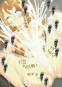 Page 422 of Dokusha Model Geneki Jk Rinkan - preview thumbnail