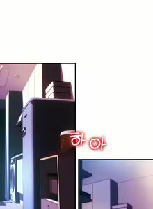 Page 261 of Pay with Sperm Pay - preview thumbnail