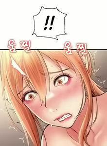 Page 355 of Pay with Sperm Pay - preview thumbnail