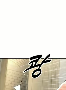 Page 522 of Pay with Sperm Pay - preview thumbnail