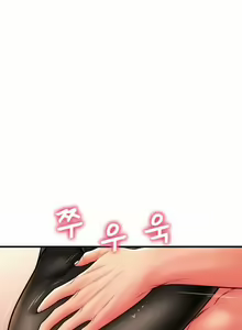 Page 619 of Pay with Sperm Pay - preview thumbnail