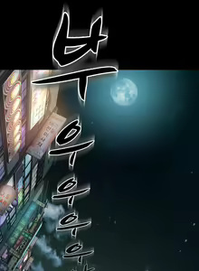 Page 142 of Marriage Agency Review - preview thumbnail