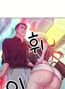 Page 187 of Forcing the Woman I Despise Into Submission - preview thumbnail