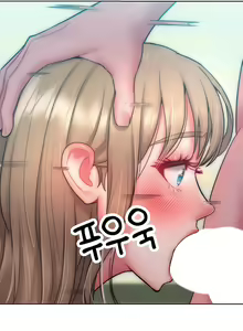 Page 233 of Forcing the Woman I Despise Into Submission - preview thumbnail