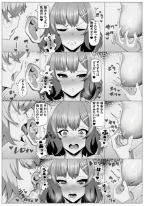Page 16 of Kenkyuushitsu no Marmot-chan Pavlov no Inu Choukyou Hen - preview thumbnail
