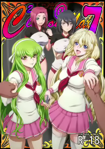 C2lemon@Max 7 — hentai manga cover on Fhentai