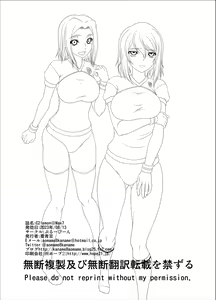 Page 33 of C2lemon@Max 7 - preview thumbnail