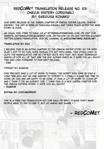 Page 23 of Onegai Sister+ - preview thumbnail