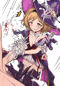 Page 3 of Wolo Djeeta Tekoki - preview thumbnail
