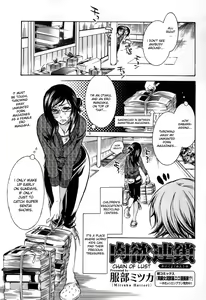 Chain of Lust 1-2 — hentai manga cover on Fhentai