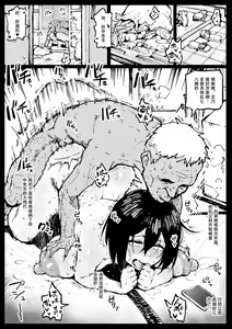 Zoku Touko-san no Nichijou — hentai manga cover on Fhentai