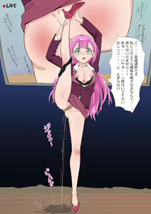 Page 692 of Ichihisa - preview thumbnail