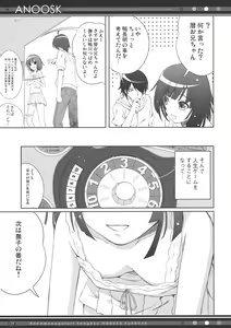 Page 8 of ANOOSK - preview thumbnail
