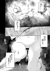 Page 113 of てんらいX - preview thumbnail