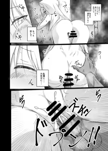 Page 123 of てんらいX - preview thumbnail