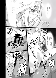 Page 175 of てんらいX - preview thumbnail