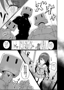 Page 206 of てんらいX - preview thumbnail