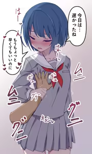 Page 24 of てんらいX - preview thumbnail