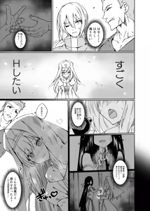 Page 242 of てんらいX - preview thumbnail