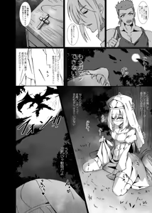 Page 243 of てんらいX - preview thumbnail