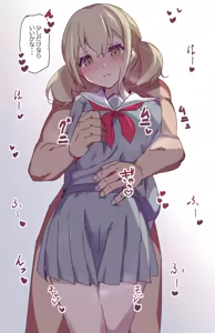 Page 247 of てんらいX - preview thumbnail