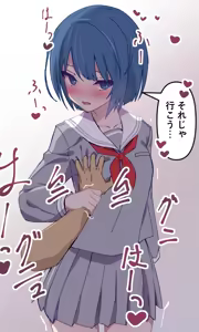 Page 25 of てんらいX - preview thumbnail