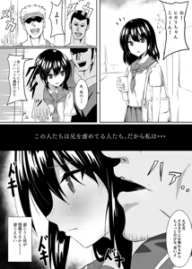 Page 363 of てんらいX - preview thumbnail