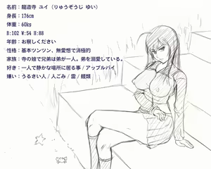 Page 44 of Kurokami Goukanma Vol. 1 - preview thumbnail